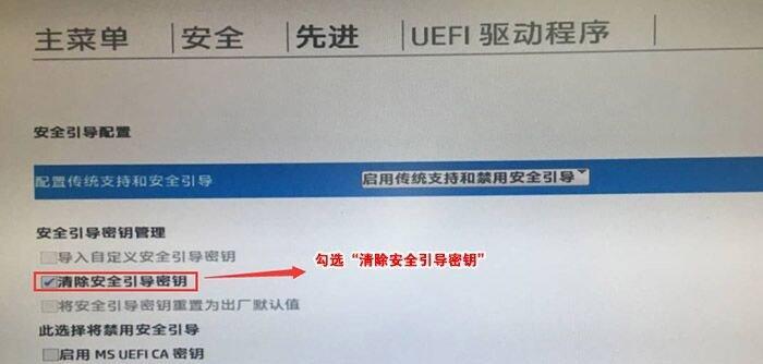 解决Windows7密钥过期的方法（如何有效应对Windows7密钥过期问题）