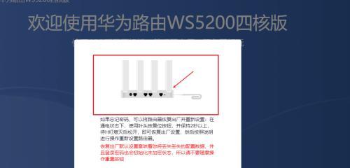 手机无法修改路由器密码的解决方法（掌握关键步骤，解决路由器密码修改问题）
