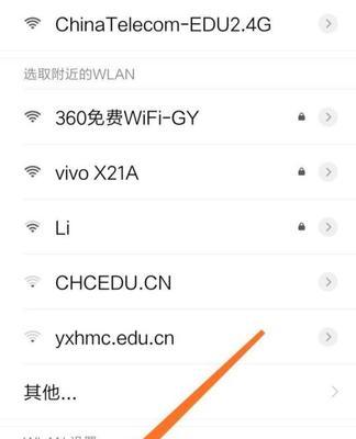 手机查看WiFi密码的方法（简便实用的方式，快速获取密码）
