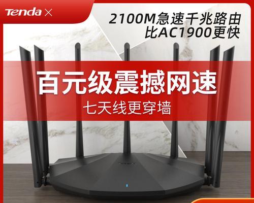 2022年穿墙效果路由器排行榜（提供全面覆盖无死角的家庭Wi-Fi解决方案）