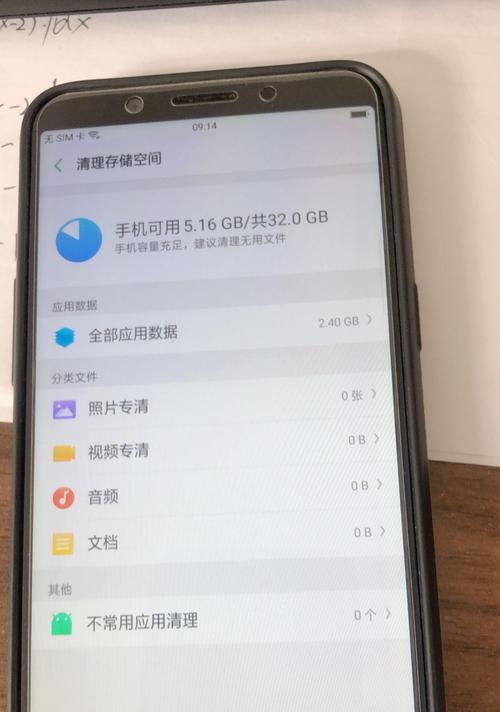 如何解决oppo录屏后出现小白点的问题（全面解析oppo录屏小白点问题的原因和解决方法）