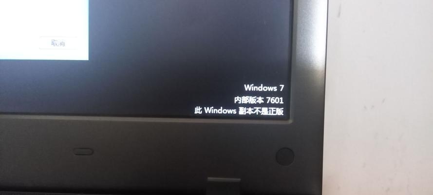 如何使用0x00000709完美解决Win7主题设置问题（解决Win7主题设置问题的解决方案）