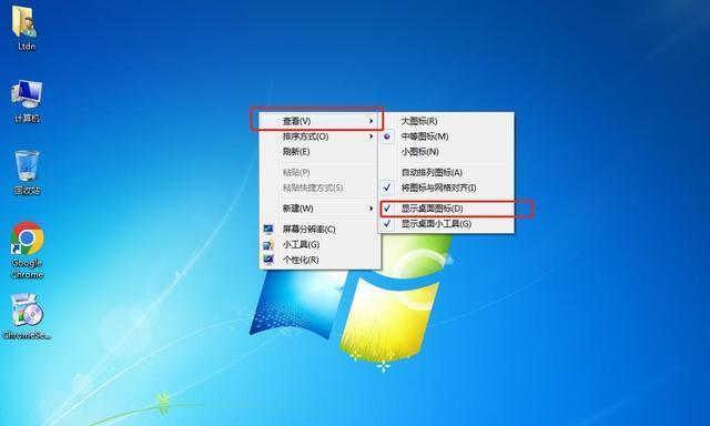 任务栏图标的位置对应重要功能，不容忽视（发现任务栏图标的关键，提高工作效率）