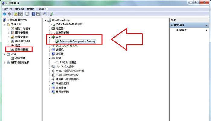 Win7无线WiFi显示红叉问题解决方法（如何解决Win7无线WiFi连接出现红叉问题）