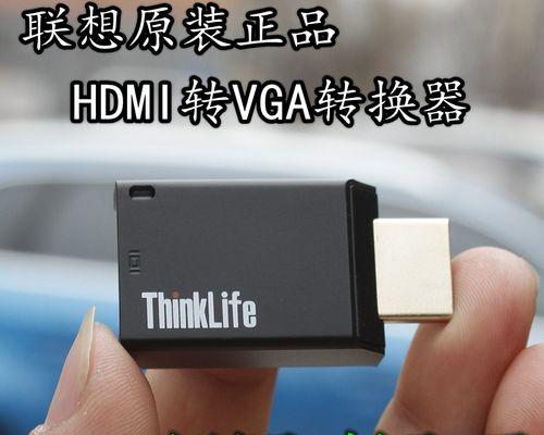解决投影仪画面模糊问题的方法（调整投影仪参数，让画面清晰逼真）