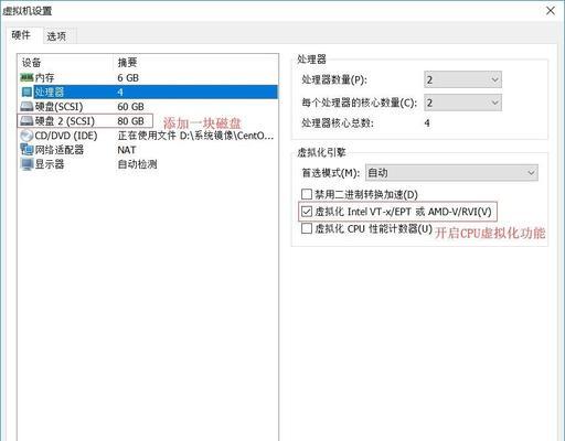 深入解析CPU虚拟化技术的开启步骤（探秘CPU虚拟化技术，实现资源的最大化利用）