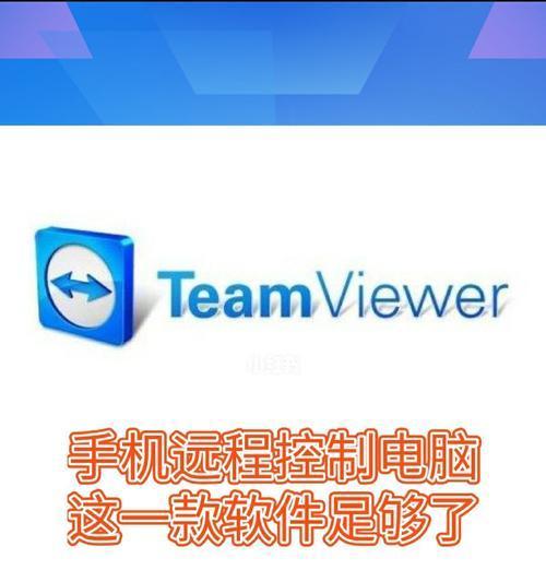 如何使用台式电脑进行截图操作（简单易行的台式电脑截图方法）
