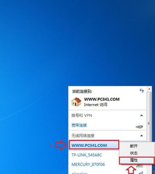 如何使用台式电脑进行截图操作（简单易行的台式电脑截图方法）