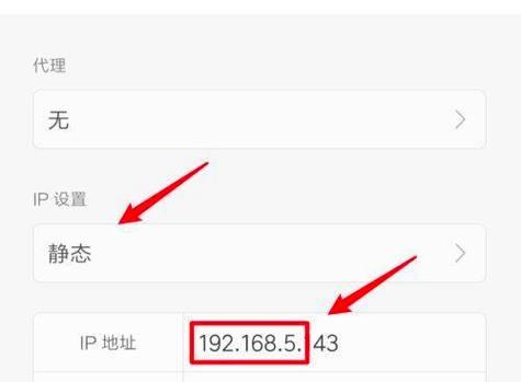 家里无线网突然无法加入的解决办法（如何应对家里无线网突然显示无法加入的问题）
