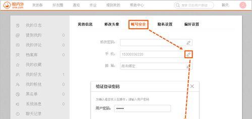 公交卡绑定手机，便捷出行新方式（让公交出行更便利，手机支付方式正式登场）