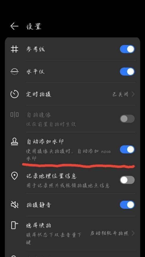 如何设置华为手机的24小时制时间（快速方便地将华为手机时间设置为24小时制）