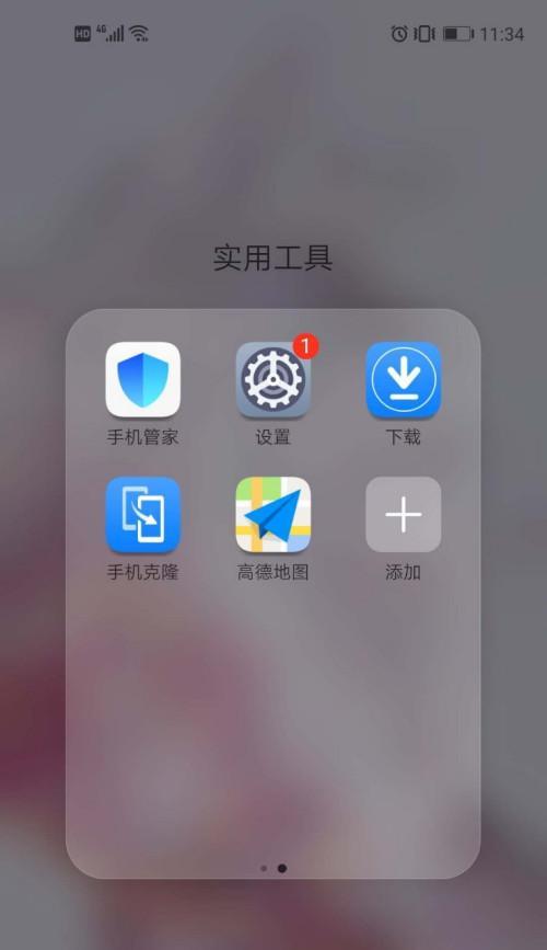 如何设置华为手机的24小时制时间（快速方便地将华为手机时间设置为24小时制）