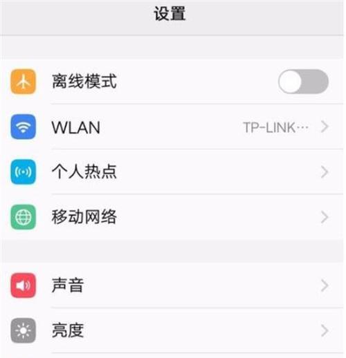探索华为电量百分比显示设置的方法（个性化定制你的电池使用体验）