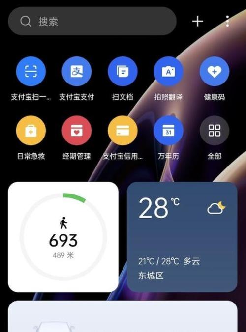 分析OPPO手机为什么连不上网的原因（探索OPPO手机无法连接互联网的关键问题和解决方法）