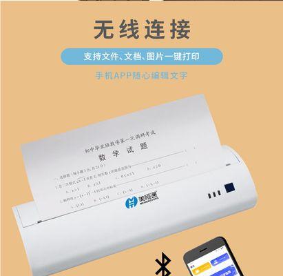 双面打印的正确纸张放置方法（一步步教你如何正确放置纸张来进行双面打印）