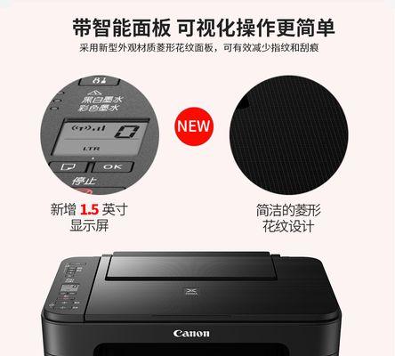 如何使用TS3180连接无线网络？（快速设置和连接无线网络的步骤）