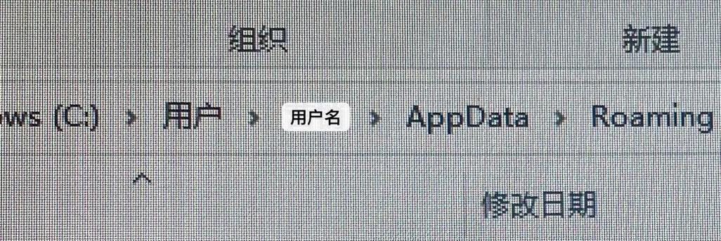 AppData文件夹的重要性与作用（深入探索Windows操作系统中的AppData文件夹）