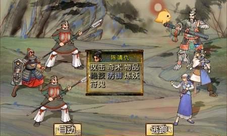 以天之痕符鬼喂养攻略（打造强力宠物队伍的关键策略与技巧）