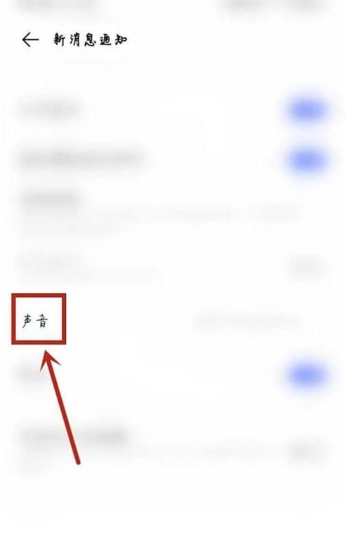 解决微信语音听不见声音的问题（如何设置微信语音功能，让声音正常播放）