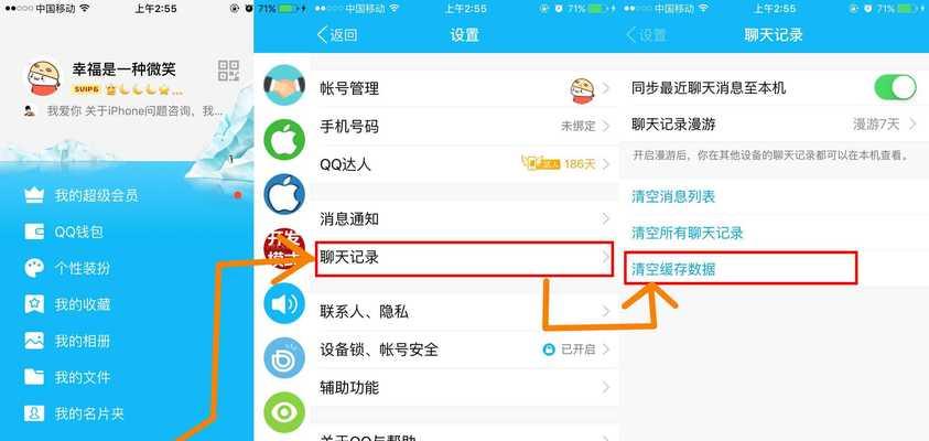 手机卡顿？快速解决卡顿和反应慢问题的方法（手机卡顿急需救援，掌握这些技巧让手机反应更迅捷）