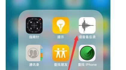 手机电话录音的技巧与应用（掌握录音技巧，助力通话记录与会议记录）
