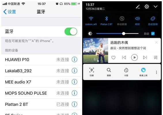 解密iPhone未接入互联网的意义（揭秘背后的——连接）