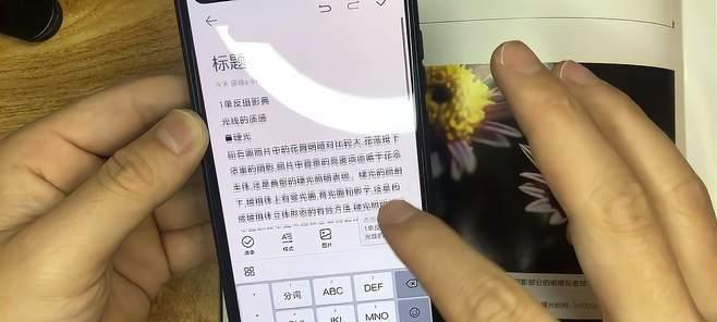 华为手机扫描功能的便利之处（让你轻松实现文档扫描与识别）