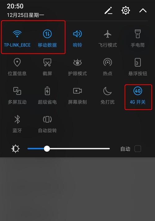 华为安装软件提示发现恶意应用，如何应对？（保护您的华为设备免受恶意应用侵害）