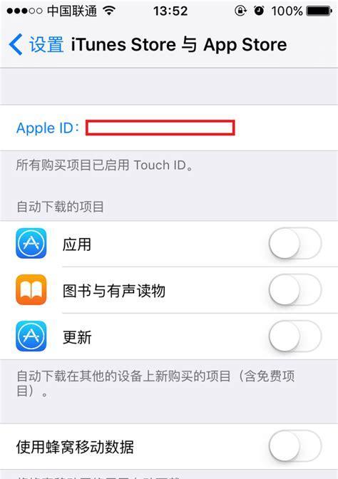 苹果ID不能退出登录的原因及解决方法（探究苹果ID无法退出登录的可能原因以及如何解决该问题）