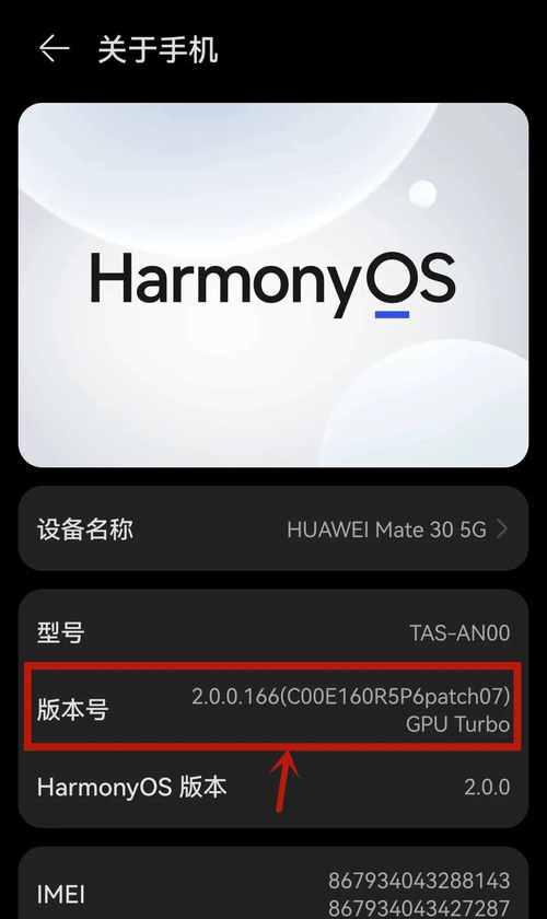 华为手机网速慢问题解决方法（如何优化华为手机的网络连接速度）