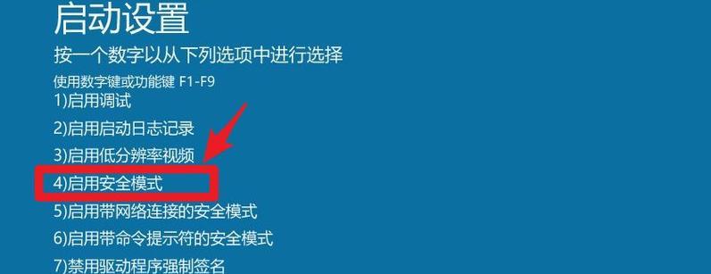 Win10屏幕黑屏只剩鼠标？不用担心，教你一招解决方法！（Win10黑屏只有鼠标的问题怎么解决？一招搞定！）