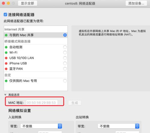 解决IPv4和IPv6都无访问权限的问题（探索解决IPv4和IPv6无权限访问的方法）
