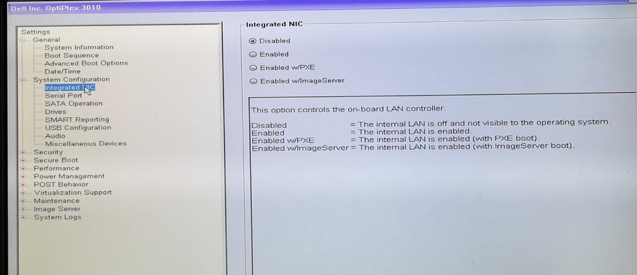 解决IPv4和IPv6都无访问权限的问题（探索解决IPv4和IPv6无权限访问的方法）