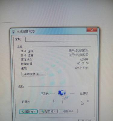 如何将一个光猫接入两个路由器？（实现多个设备同时连接网络的方法）