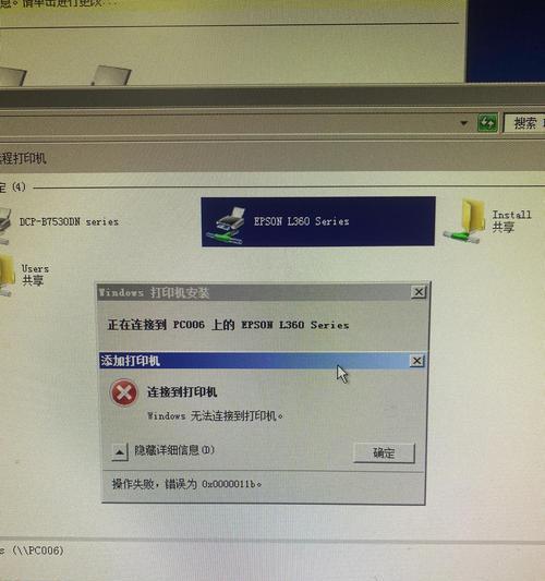 打印机状态显示错误的原因及解决方法（探究打印机错误显示的常见原因及如何应对）