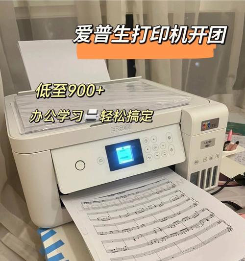 如何选择适合的打印机照片尺寸（一步步教你打印照片的完美尺寸选择）