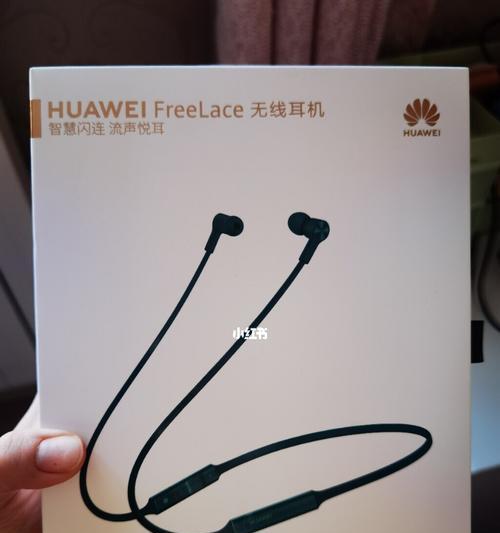 如何恢复华为蓝牙耳机出厂设置？（华为蓝牙耳机恢复出厂设置的步骤及注意事项）