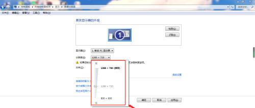 手机照片像素怎么免费调整大小（简单有效的方法让你的手机照片像素适应需求）