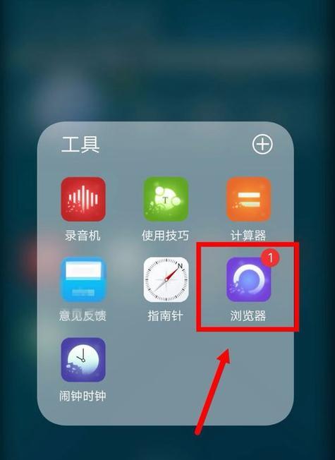 Vivo手机教你如何快速截屏（掌握这个关键技巧，轻松记录每一刻精彩瞬间）