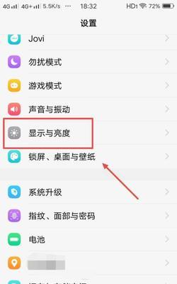 Vivo手机教你如何快速截屏（掌握这个关键技巧，轻松记录每一刻精彩瞬间）