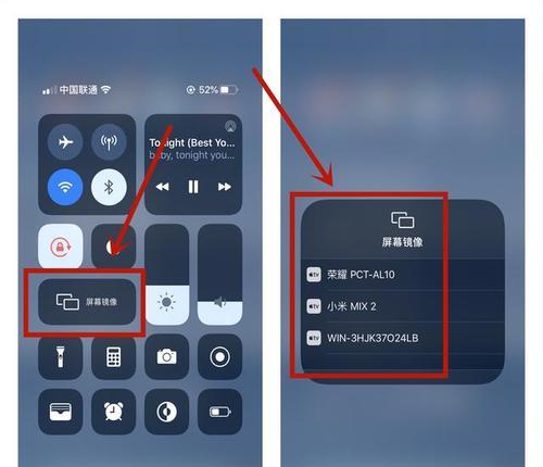 解决iPhone镜像投屏搜不到电视设备的方法（快速连接电视设备，享受更大屏幕的观影体验）