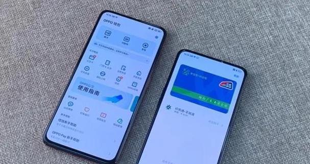 小米手机的NFC功能及设置方法（让你的小米手机更便捷的NFC功能设置教程）