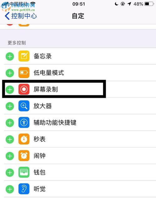解决屏幕录制没有声音的方法（修复屏幕录制中缺失声音的常见问题和解决方案）