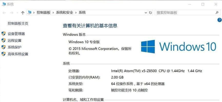 解决Win10快捷键无法正常切换窗口的方法（克服Win10快捷键切换窗口问题的有效技巧）