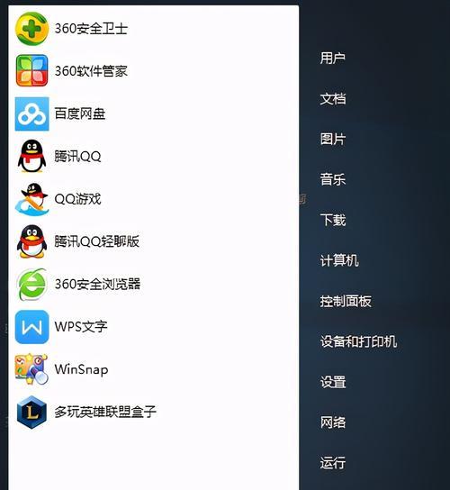 解决Win10快捷键无法正常切换窗口的方法（克服Win10快捷键切换窗口问题的有效技巧）