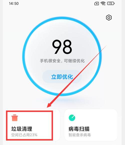 小米手机快速降温的秘诀（教你轻松解决小米手机过热问题，让你的手机始终保持性能）