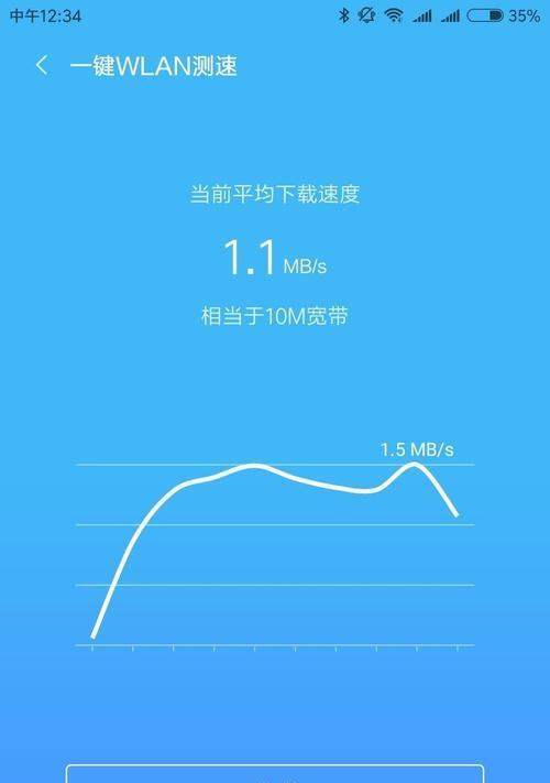 小米手机如何在状态栏实时显示网速（简单设置轻松掌握网速变化）