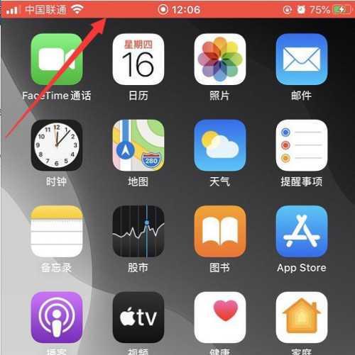 掌握iPhone手机正确截屏的四种方法（轻松实现屏幕捕捉的技巧与窍门）