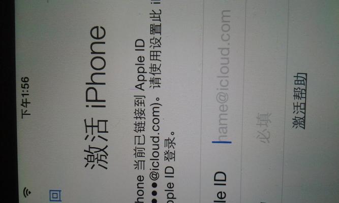 忘记AppleID密码怎么办？（解锁步骤及重设密码教程）