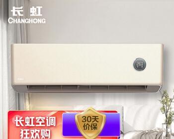 如何选购适合的变频空调（为您提供完整的变频空调选购指南）